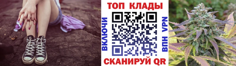 Купить наркотик аптеки Никольское МАРИХУАНА  Меф  Псилоцибиновые грибы  АМФ  Гашиш  Alpha-PVP 