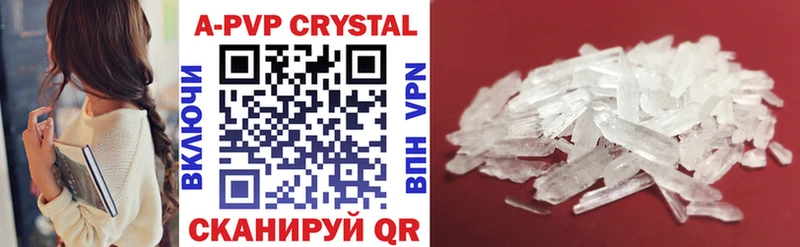 Alpha-PVP Crystall Никольское