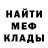 МЕТАДОН кристалл Mario Tintoreto