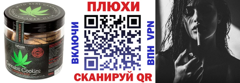 как найти наркотики  Никольское  Canna-Cookies марихуана 