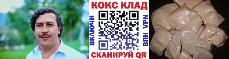 Кокаин 99%  Никольское 
