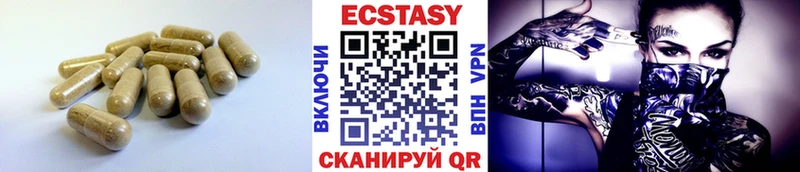 ЭКСТАЗИ ешки  продажа наркотиков  Никольское 