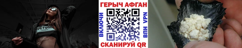 Героин VHQ Никольское