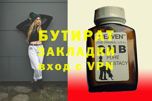 стаф Мегион