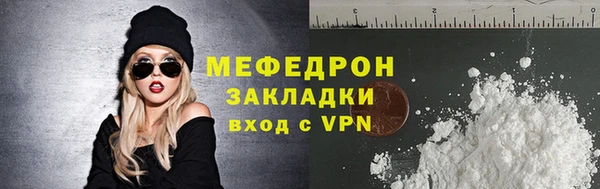 наркотики Магас