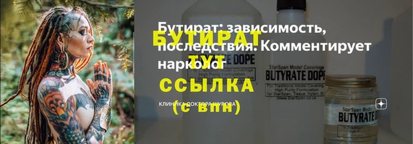 стаф Мегион