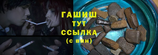 бошки Богородицк
