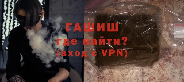 стаф Мегион