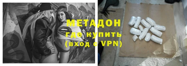 кокаин Медвежьегорск