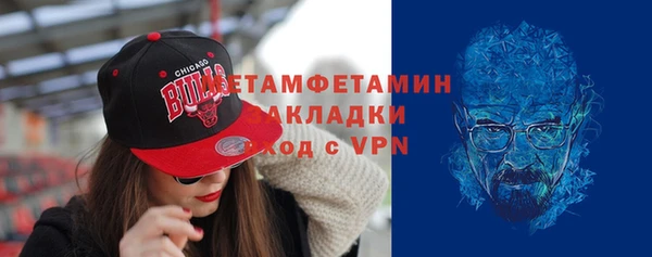 мяу мяу кристалл Магадан