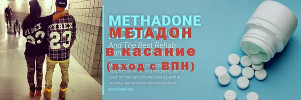 мет Ленинск-Кузнецкий
