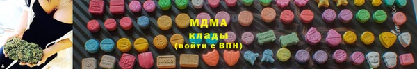мет Ленинск-Кузнецкий
