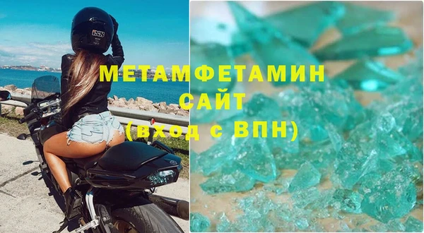 стаф Мегион