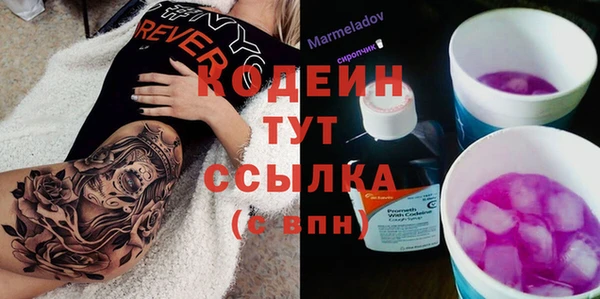 мефедрон VHQ Медногорск