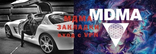 мяу мяу кристалл Магадан