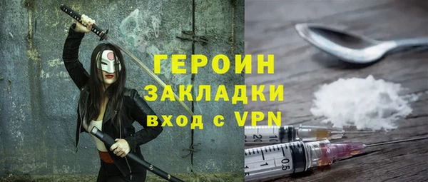 альфа пвп VHQ Белоозёрский