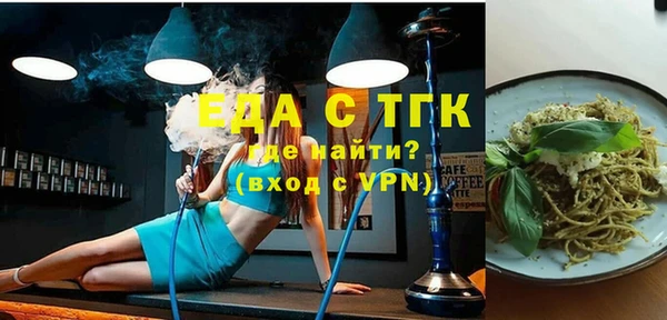 меф VHQ Богородск