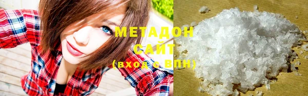 мефедрон VHQ Медногорск