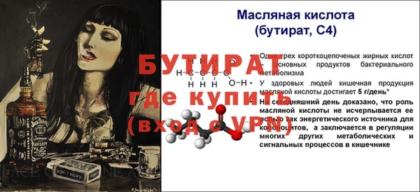 стаф Мегион