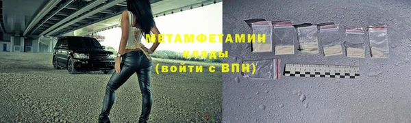мяу мяу кристалл Магадан