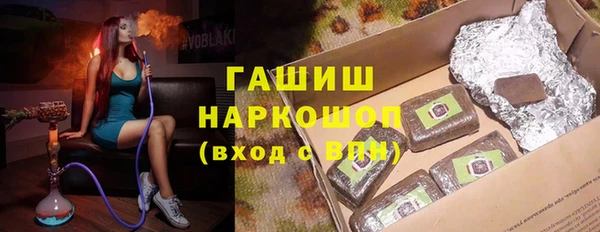 мефедрон VHQ Медногорск