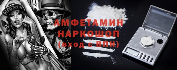 наркотики Магас