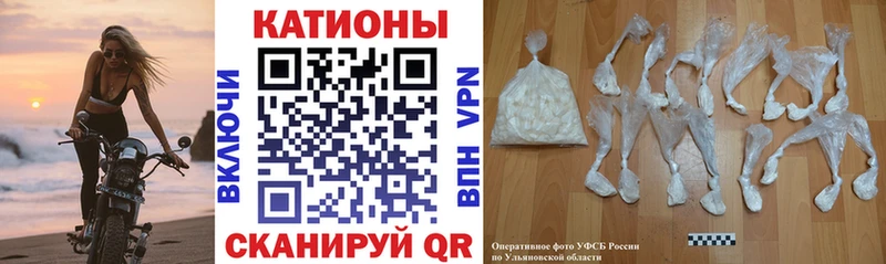 купить закладку  Никольское  МЯУ-МЯУ мука 