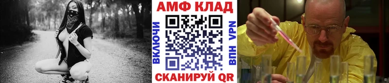 МЕТАМФЕТАМИН мет  где купить   Никольское 