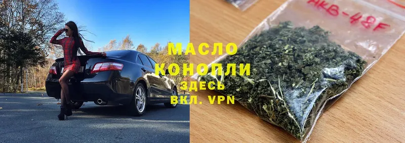 kraken tor  Никольское  Дистиллят ТГК THC oil 