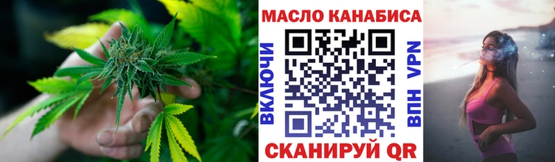 ТГК THC oil  где найти   KRAKEN ССЫЛКА  Никольское 