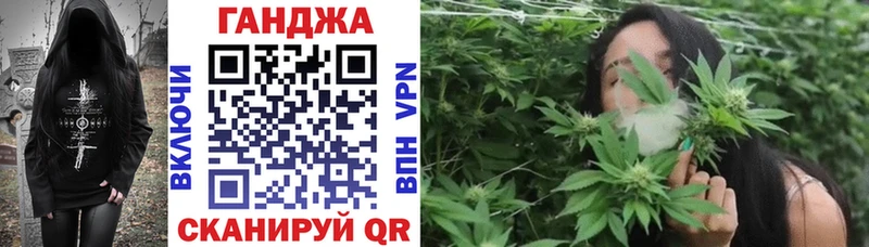 Канабис марихуана  KRAKEN tor  Никольское 